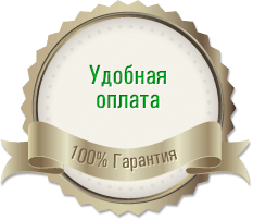 Удобная оплата за ремонт квартиры